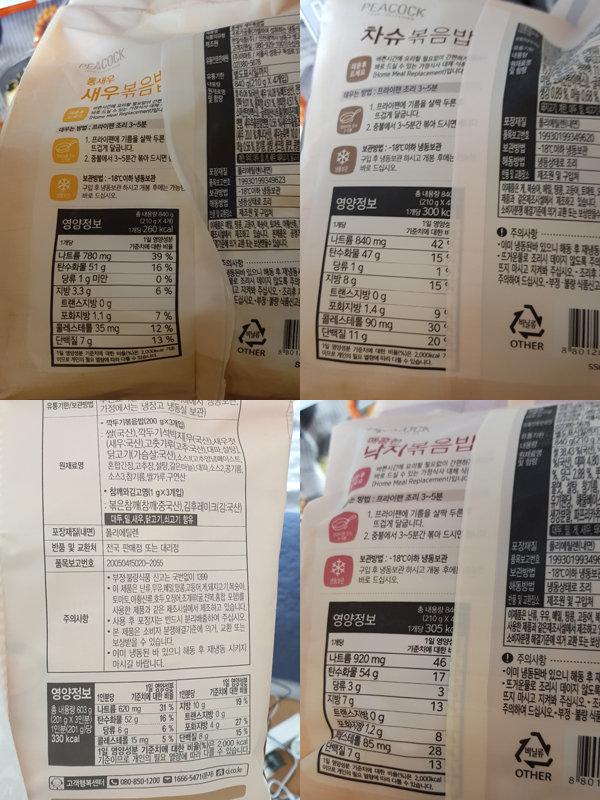 칼로리.jpg 칼로리.jpg