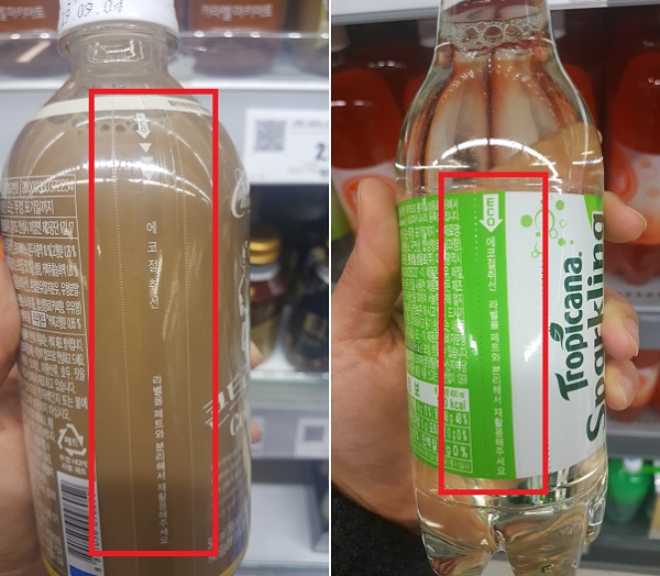 에코.jpg 에코.jpg