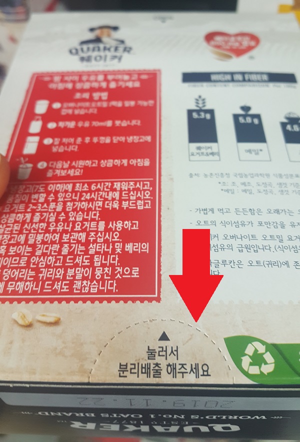 롯데제과.jpg 롯데제과.jpg