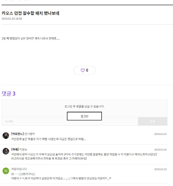 크기변환_로스트아크 잠수함.png 크기변환_로스트아크 잠수함.png