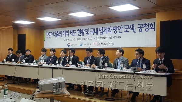 공청회.jpg 공청회.jpg