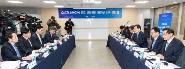 금융위_190226_보험약관 간담회_PR_006.jpg