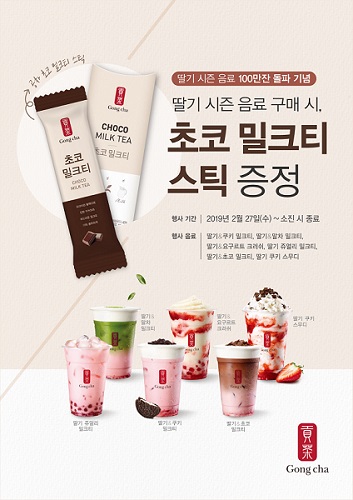 공차.jpg 공차.jpg