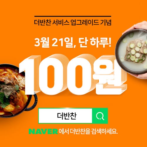 동원.jpg 동원.jpg