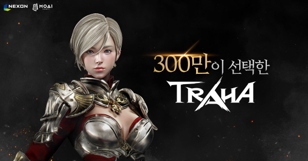 크기변환_[그림1] ‘트라하’ 사전 예약자 수 300만 명 돌파.jpg