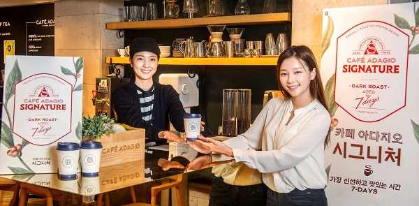 카페 아다지오 시그니처.jpg 카페 아다지오 시그니처.jpg