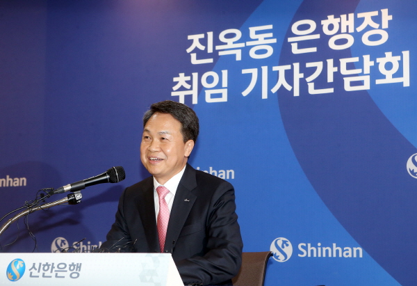 [크기변환]진옥동 신한은행장 취임 기자간담회(1).jpg