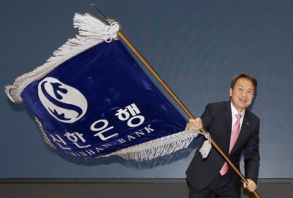 [크기변환]신임 진옥동 신한은행장 취임(2).jpg