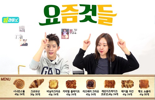 20190410 NS홈쇼핑 V-커머스 띵라이브 본격 개국 4월 11일 첫방송-최.jpg