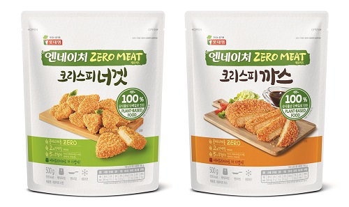 사진-엔네이처 제로미트.jpg