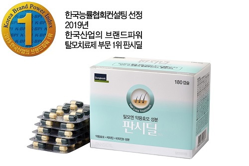 동국제약-판시딜180C(KBP-I).jpg