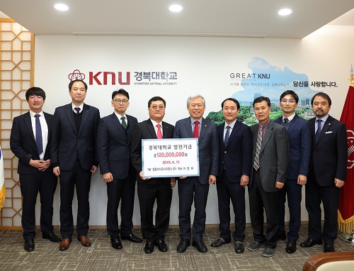 일동바이오사이언스 - 경북대학교 MOU 및 발전기금 전달식 사진.jpg 일동바이오사이언스 - 경북대학교 MOU 및 발전기금 전달식 사진.jpg
