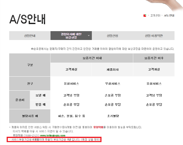 크기변환_손오공 AS.png 크기변환_손오공 AS.png
