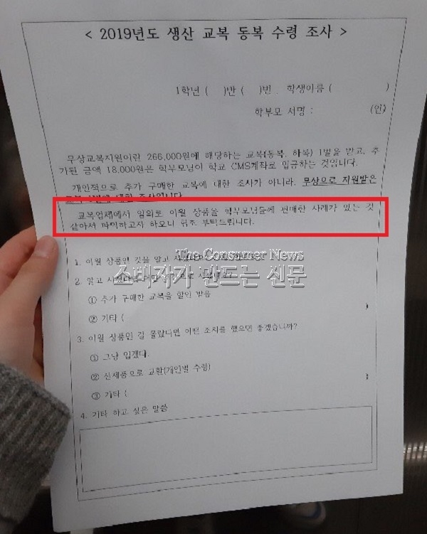 제보사진3.jpg 제보사진3.jpg