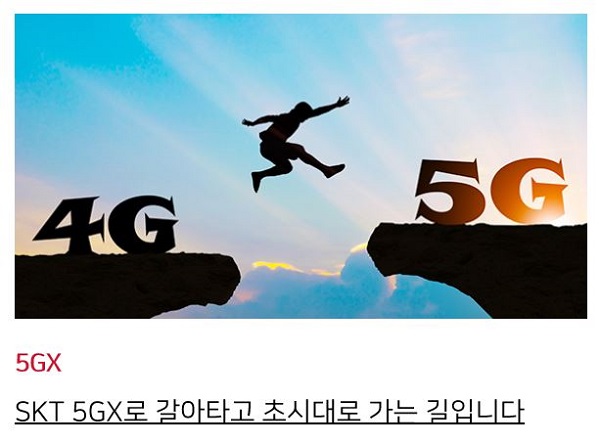 SKT.JPG SKT.JPG