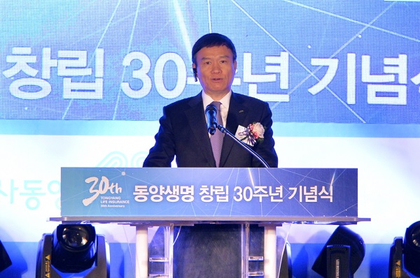동양생명, 30주년 기념식 사진-2.jpg