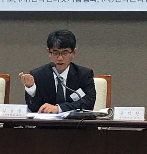 발제1발표자.jpg 발제1발표자.jpg