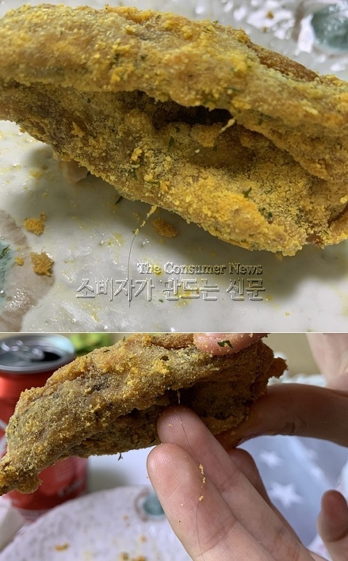 BHC 치킨 머리카락2.jpeg