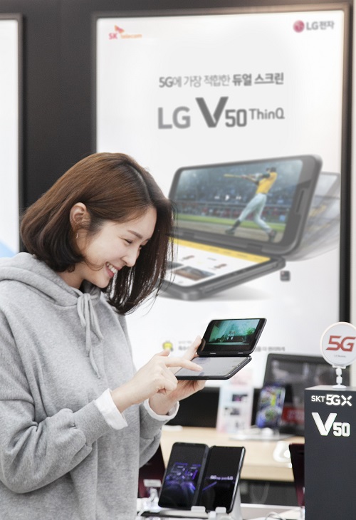 SK텔레콤, 'V50 ThinQ' 개통 시작_1.jpg
