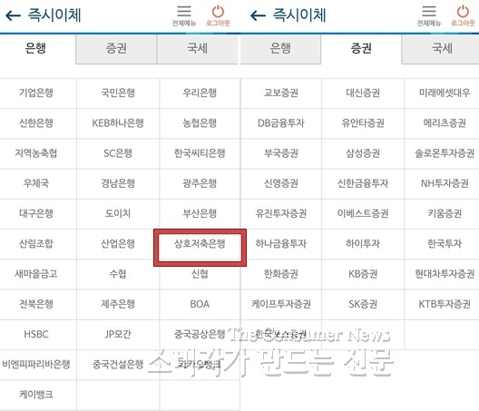신한은행 청년저축왕 고금리 적금 추천 (초대코드 NNBLWCB) 1