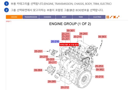 ((((((((((((((((((((부품 상세검색.JPG ((((((((((((((((((((부품 상세검색.JPG