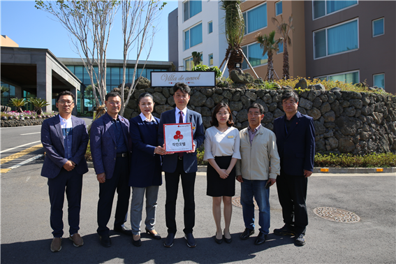 빌라드애월 제주호텔 기념사진.bmp