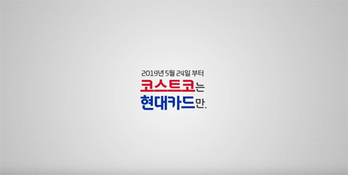 현대카드.jpg 현대카드.jpg