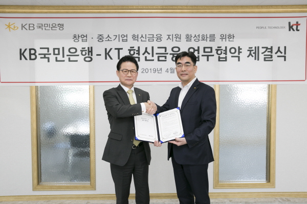 [크기변환][KT보도자료4] KB PIM.jpg