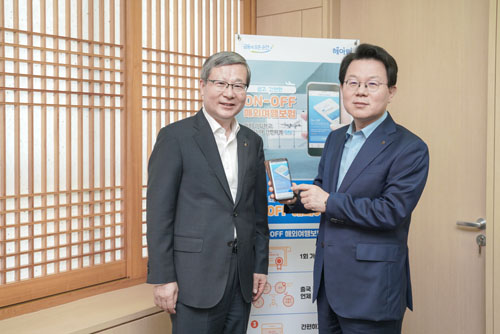 (보도자료)(20190612)NH농협손해보험, 혁신금융서비스 On-Off해외여행보험 출시 사진2.jpg