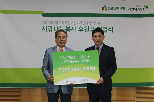 (보도사진)사랑나눔봉사 후원금 전달_2.JPG