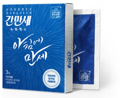 간만세.jpg