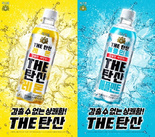 씨그램 THE탄산 이미지.jpg