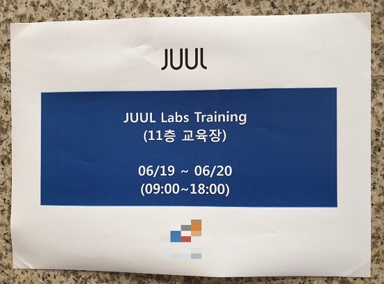 쥴.jpg 쥴.jpg