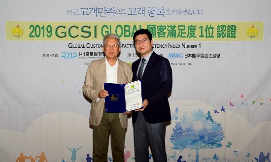 넥센타이어 GCSI 타이어부문 10년 연속 1위 수상.jpg