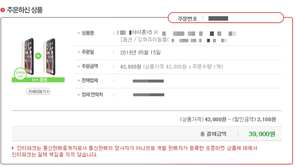 1더하기1.png 1더하기1.png