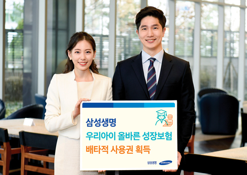 190703-배타적사용권획득.jpg 190703-배타적사용권획득.jpg