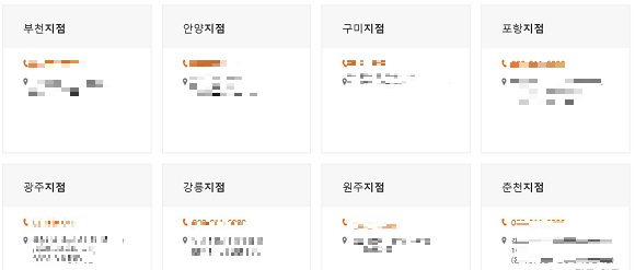 지점.JPG 지점.JPG