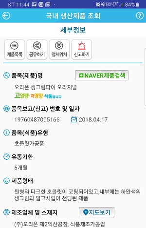 식품1.jpg