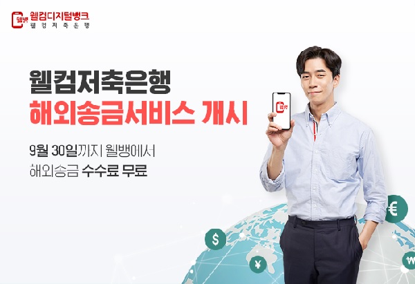 해외송금.jpg 해외송금.jpg