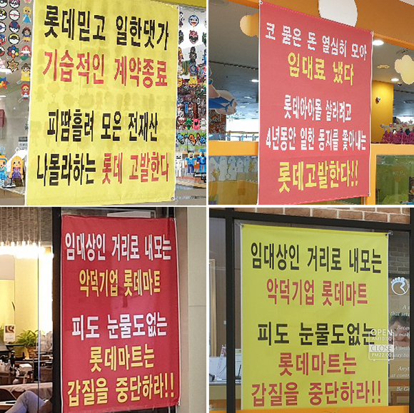 롯데마트 수지점 매장.jpg