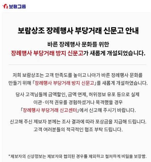 보람.jpg