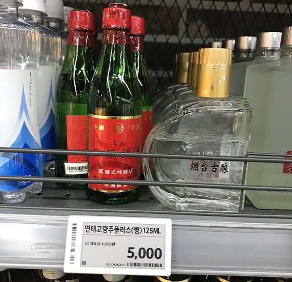 롯데슈퍼.jpg 롯데슈퍼.jpg