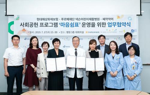 마음쉼표 사진1.jpg