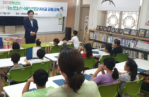 [사진1]NH농협손보, 1사1교 금융교육 실시 관련 사진.jpg
