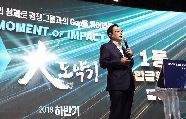 손태승.jpg