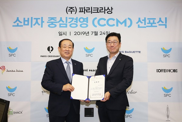 파리크라상.jpg