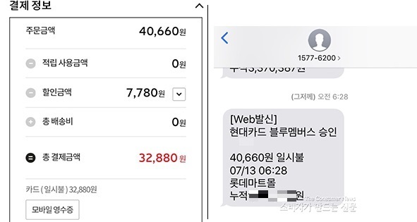 롯데3.jpg 롯데3.jpg