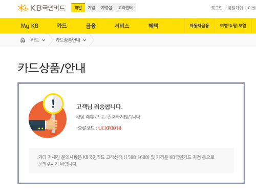 190726카드국민.jpg 190726카드국민.jpg