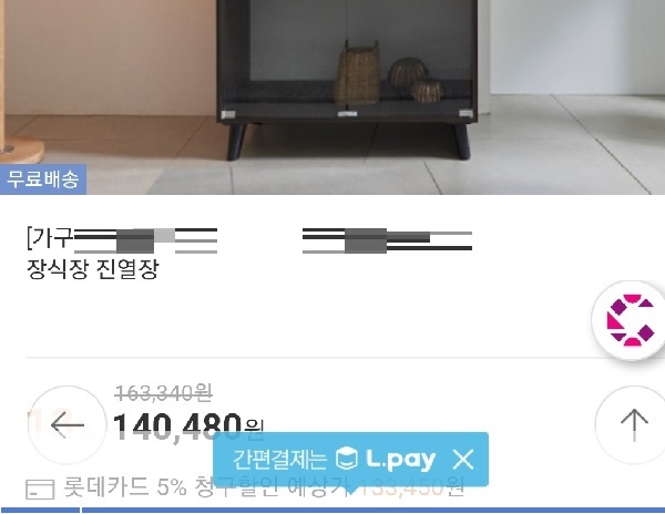 가구.jpg 가구.jpg