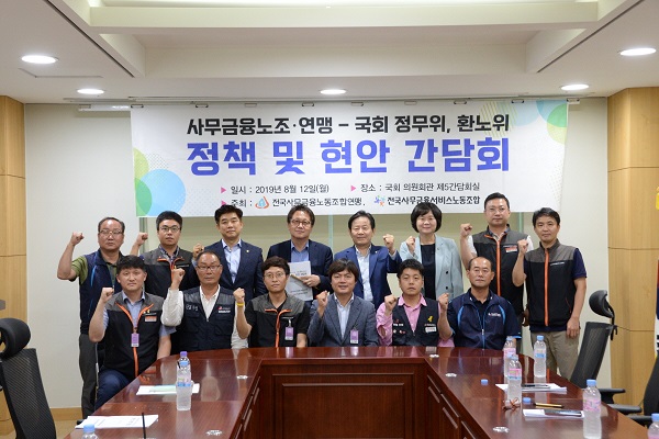 정책 및 현안간담회 2.JPG 정책 및 현안간담회 2.JPG
